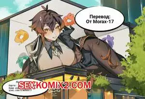 Летнее время. Часть 5