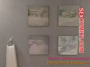 Зеркало Афродиты. Часть 11. Прошлое и будущее