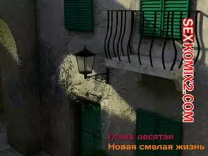 Зеркало Афродиты. Часть 10. Сомнения и драма