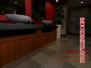 Зеркало Афродиты. Часть 5. С небольшой помощью друга