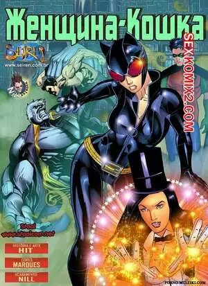 Женщинакошка