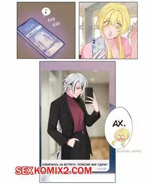 Арты. Часть 3