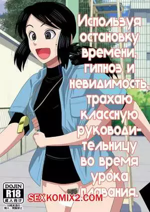 Трахаю классную руководительницу во время урока плавания