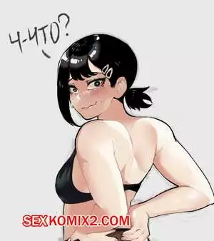 Развели на секс