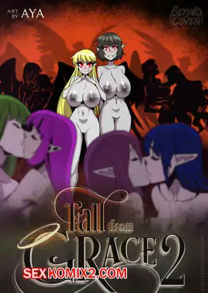 Согрешить. Часть 2