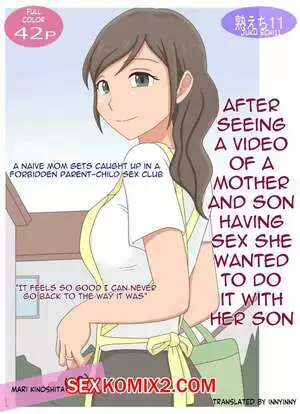 Увидев порно мамы и сына, я сделала это со своим сыном