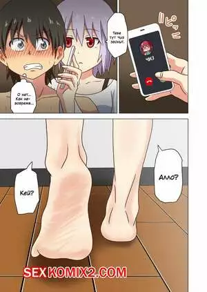 История футфетишиста. Часть 25