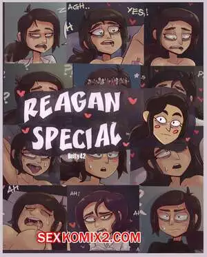 Особое у Риган