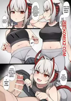 Фантазия об обратном изнасиловании со стороны доброго существа Ви