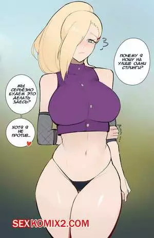 Мамки мира Наруто. Ино Яманака