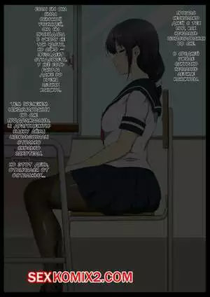 Гордость школы больна венерическими заболеваниями. Часть 2