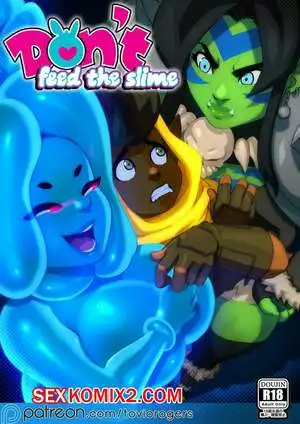 Не корми слизь