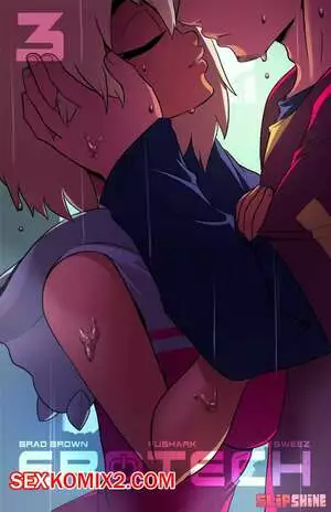 Эротеч. Часть 3