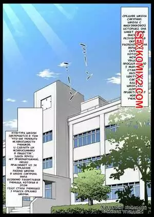 Гордость школы больна венерическими заболеваниями