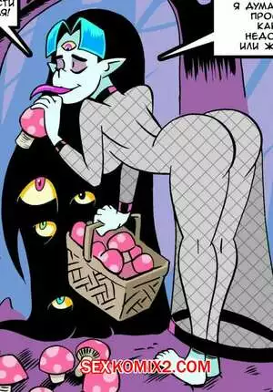 Флэн против Глум