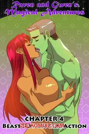 Магические приключения. Часть 4