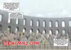 Эльфы побеждённые гоблинами. Часть 1