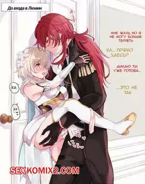 Аято Сан, могу я остаться сегодня вечером. Часть 1