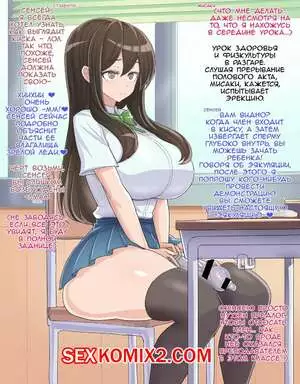 Минет со старшеклассницей футанари