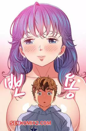 Изгой из старшей школы. Части 112