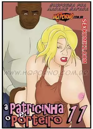 Патрисинья и Портер. Часть 11