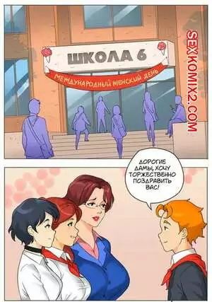 Подарок