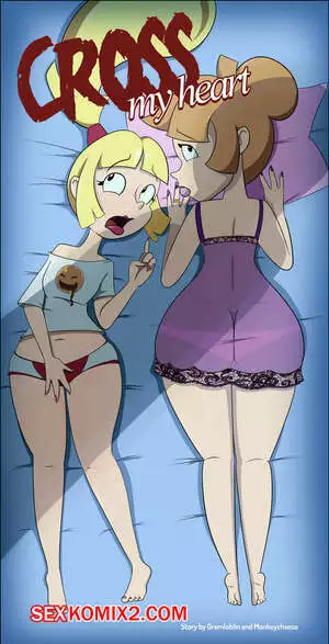 Завладей моим сердцем