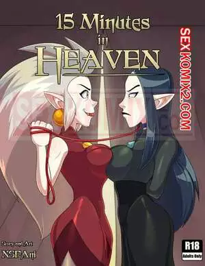 Дом совы. 15 минут на небесах