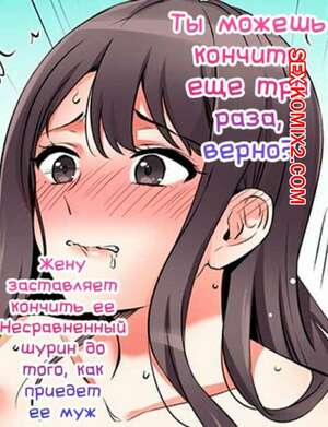 Ты можешь кончить еще три раза. Части 10 и 11 и 12 и 13