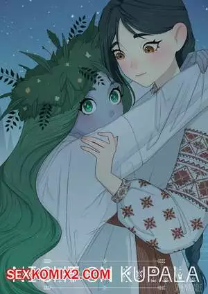 Ночь купальская