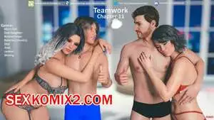 Все вместе. Часть 11