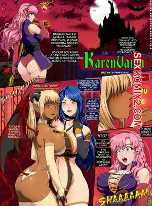 Каренвания