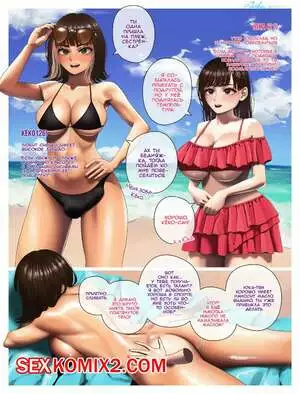 История о студентке, которую подцепила коварная девица