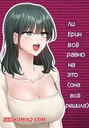 Театральный клуб. Часть 120