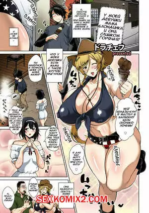 У моей девушки мама блондинка и она слишком горячая