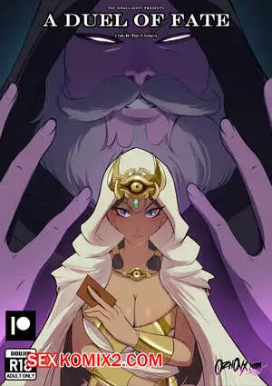 Дуэль судьбы