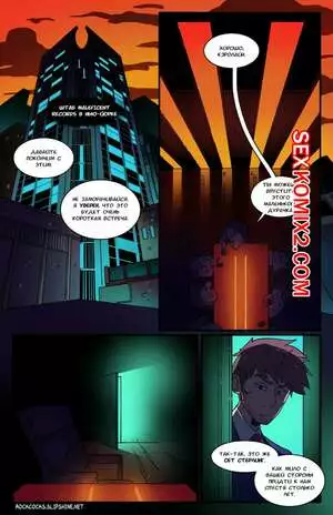 Рок хуй. Часть 15