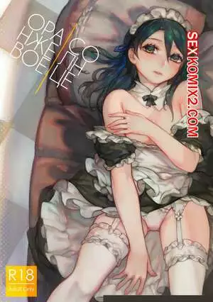 Оранжевое солнце