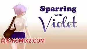 Спарринг с Вайолет