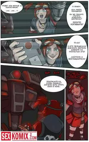 Гейдж. Приграничные земли