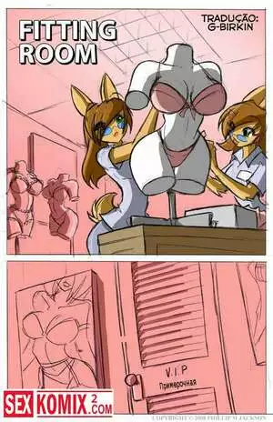 Примерочная