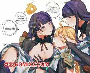 Летнее время. Часть 8