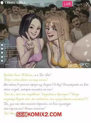 Девчонкипутешественницы Кайла и ДаЮн. Индия