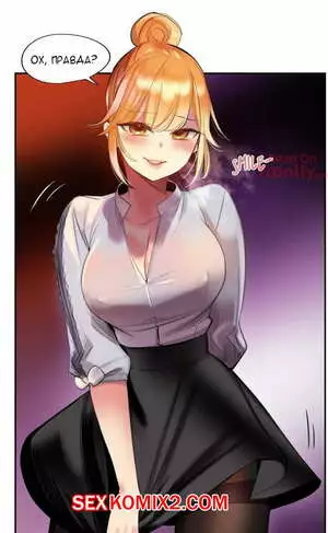 Код Лилит. Части 76 и 77 и 78