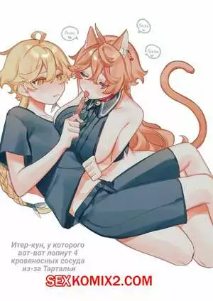 Летнее время. Часть 7