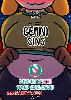 Грехи Близнецов