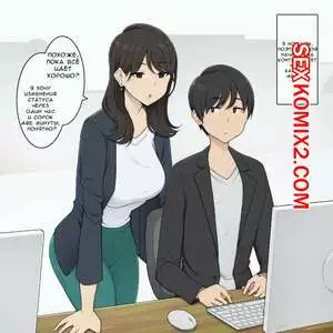 Моя сисястая начальница заставляет меня придерживаться строгого графика