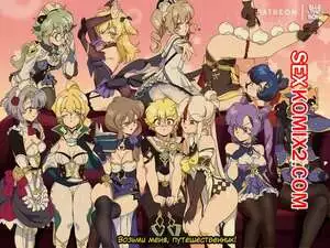 Арты. Часть 4