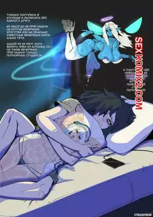 Милфификация Томоко