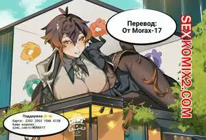 Летнее время. Часть 4